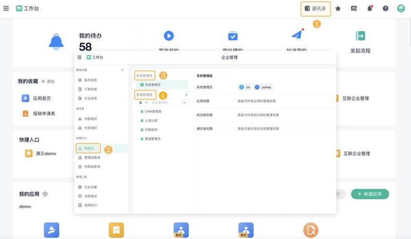 小程序制作
