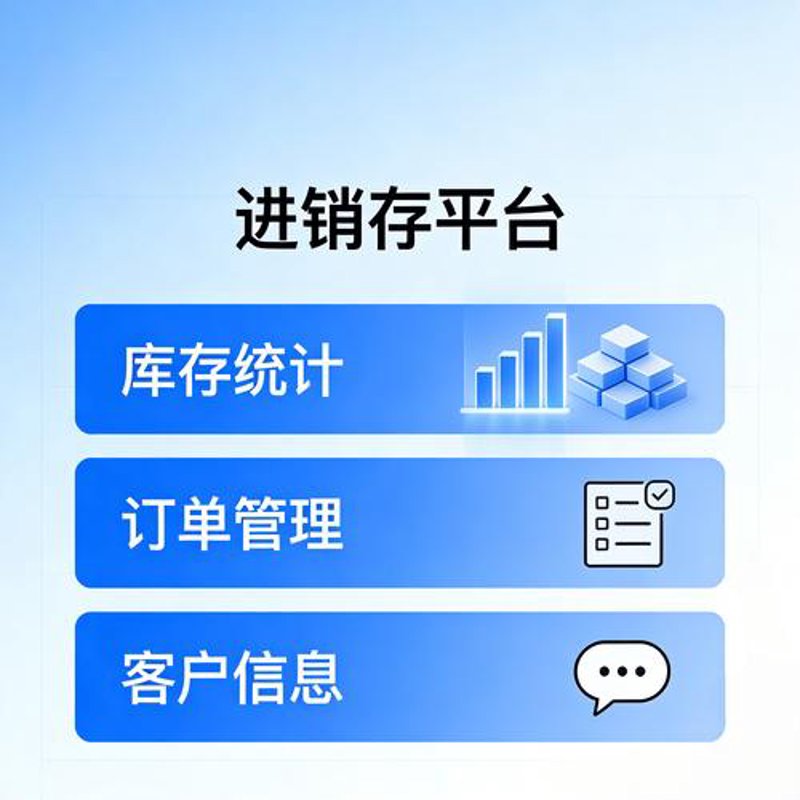 商城系统开发