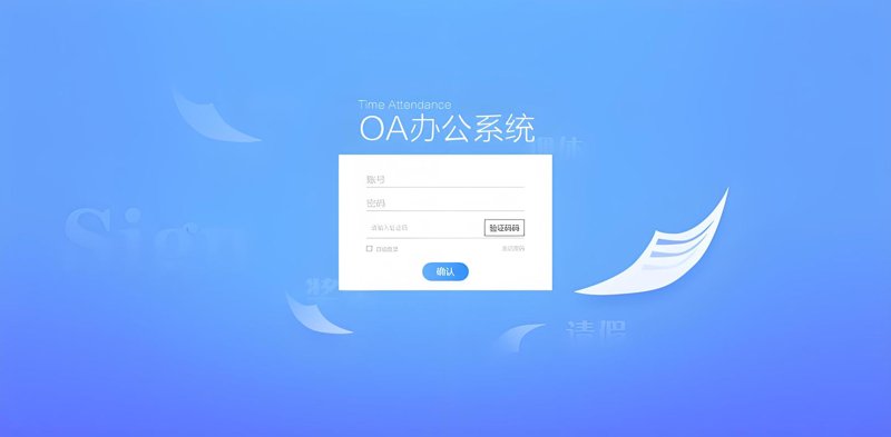 探秘进销存系统开发如何助力企业高效运营