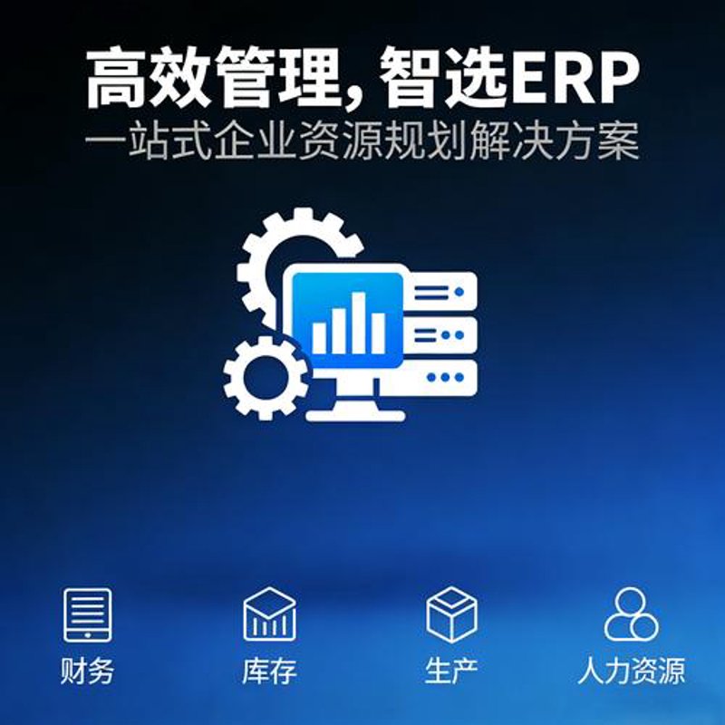 成都软件开发行业新动态:推动城市创新与产业融合